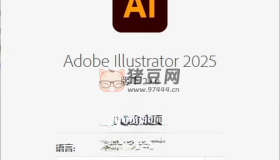 Adobe Illustrator 2025 v29.1.0.142