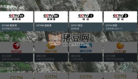 我的电视TV版v2.2.6纯净版