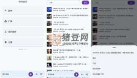 哔哔音乐v1.2.2更新版