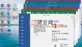 微软Office 2016 24年12月授权版