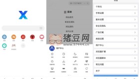 X浏览器v5.0.2谷歌版