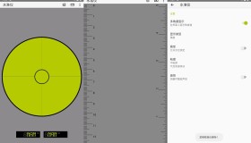 水准仪v3.0.0纯净无广告