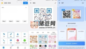 二维码生成器v1.02.42高级版