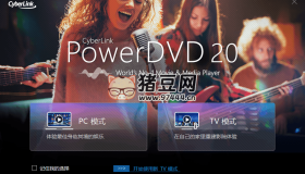 PowerDVD v23.0.2319.62绿化版