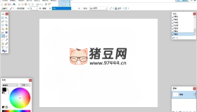 Paint Net v5.1.1多语言版