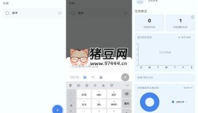 ToDo List v1.02.67.1129高级版