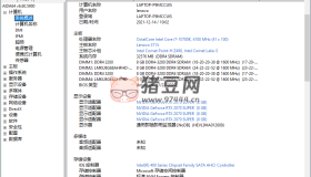 AIDA64 v7.50免激活绿色电脑版