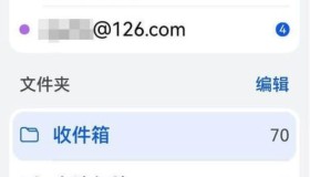 HUAWEI Pura 70 提取电子邮件v14.2.5.320