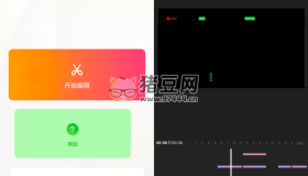 微剪辑v11.12.0