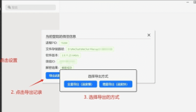 wechatDataBackup 微信聊天记录数据导出与备份工具v1.0.5