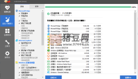 CCleaner v6.31.11415中文专业版