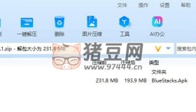 剪映手机版+PC版 v6.1.0和v6.0.1永久激活版