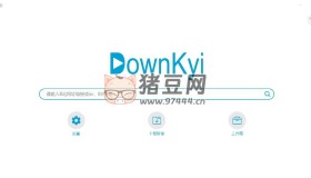 Downkyi v1.0.16 哔哩下载姬跨平台版