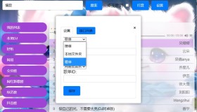 爱酷音乐v1.3.0 免费的音乐播放器，支持本地和网络歌曲播放