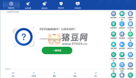 Wise Care 365 v7.1.0.692特别版