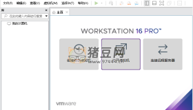 VMware虚拟机v17.6.2精简版