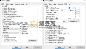 AltSnap 程序窗口管理工具v1.64 绿色便携版