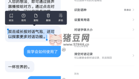 vivo听说v2.5.0.2 通用版