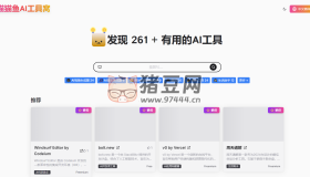 猫猫鱼AI工具窝：发现最佳和最新AI工具集合