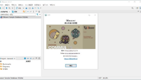 Dbeaver community 数据库管理软件v24.3.1绿色版