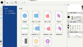 icofx3 一款免费且强大的图标编辑利器