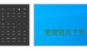 网易云FM v1.7 播放网易云音乐歌单的小工具