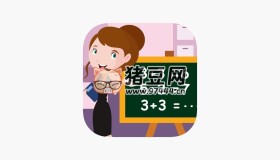 小学数学计算题系列合集