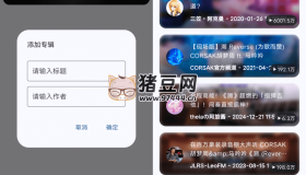 Bilibili Music v1.0.5