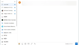 Chatbox API工具v1.7.0绿色版