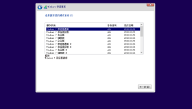 Windows 7 & Server 2008 R2 7601.27216 19in1镜像(2024年12月)