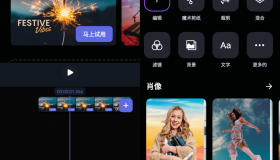 LightX 照片编辑器v2.1.9