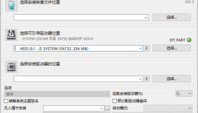 WinNTSetup v5.4.0单文件版