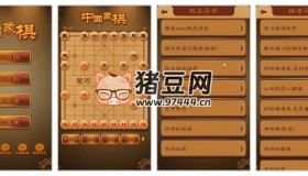 航讯象棋v4.2.7 去除广告，超多残局棋谱，象棋爱好者必备工具