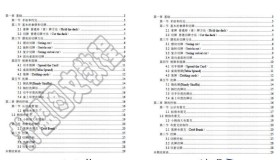 PDFCommander v1.20 PDF水印万能删除工具