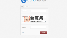 UltraViewer 远程控制v6.6.113