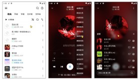 RPlayer v1.6.1.2 免费音乐播放器，支持联网下载歌词和封面