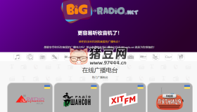 BIG-Radio：免费收听世界各地在线广播电台