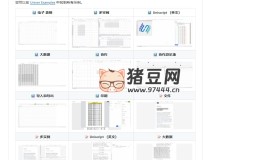 Univer：开源的全栈文档、电子表格和幻灯片创建框架