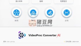 VideoProc v6.4终身许可赠品版 一款简单实用的高级视频编辑器