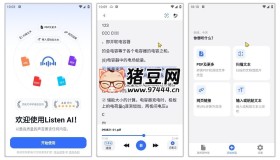 ListenAI v1.0.6 解锁订阅的文本转语音工具，支持朗读文档和网页