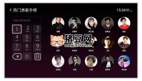 咪咕爱唱TV v9.9.0.12 家庭电视KTV应用，在家也能K歌