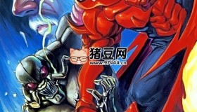 热血漫画书《赤蝎13》全72回 作者：许景琛 玉皇朝出版