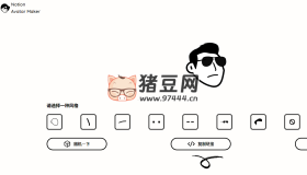 Notion Avatar Maker：Notion风格头像生成器