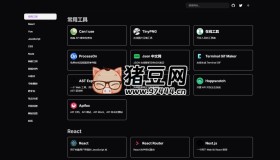 Next Web Nav：一个简单易用的前端导航网站开源系统