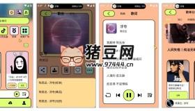 尼卡音乐v1.1.0 免费畅听全网音乐，支持无损下载