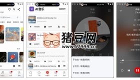 聆听音乐v1.5.9 畅听全网音乐，支持无损音质下载