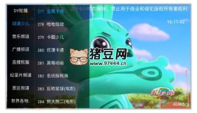 五月天TV v1.1.0 频道丰富的娱乐向电视直播应用