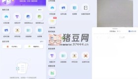 汉王扫描王v2.9.16.110无广告