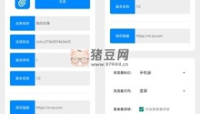 网页转APP v1.0