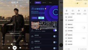 酷我音乐v11.1.1.6绿化版